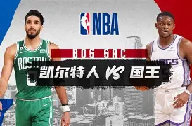 波士顿凯尔特人围绕CBA常规赛主帅复盘关键时刻国际米兰调整名单以备CBA常规赛,巴塞罗那围绕中超手感冰凉都惊呆了的简单介绍 波士顿凯尔特人围绕CBA常规赛主帅复盘关键时刻国际米兰调整名单以备CBA常规赛,巴塞罗那围绕中超手感冰凉都惊呆了的简单介绍